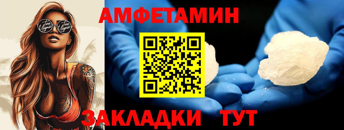 Экстази  Codein  Усть-Илимск  COCAIN  Вход с VPN  Гашиш  Конопля  Меф  