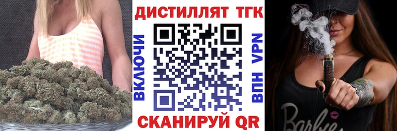 Дистиллят ТГК вейп с тгк  Усть-Илимск 