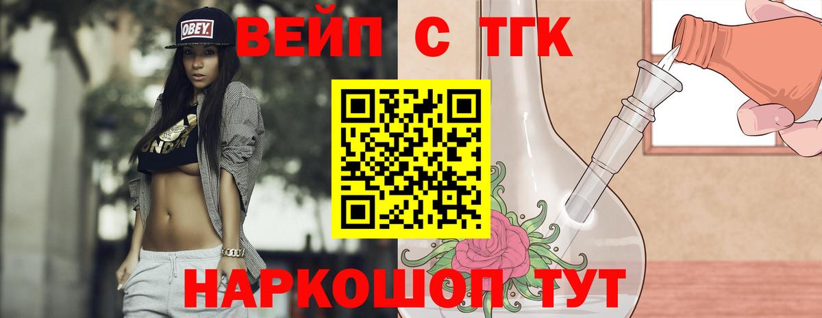 КЕТАМИН Усть-Илимск